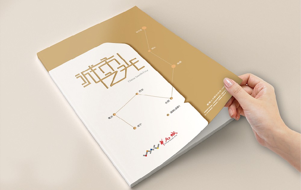 北京柳珊珊网络科技有限公司新材料产品画册