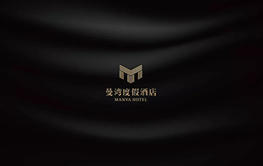 北京柳珊珊网络科技有限公司度假酒店品牌设计