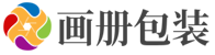 北京柳珊珊网络科技有限公司画册设计有限公司